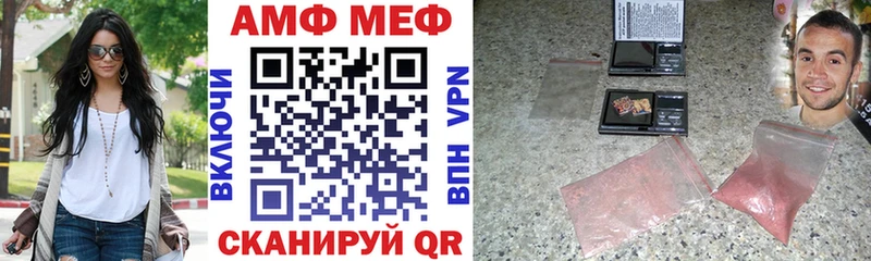 АМФ 98%  Купить где  Коркино 