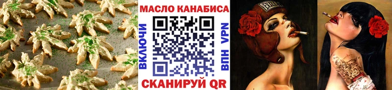 Купить  Коркино  Еда ТГК марихуана 