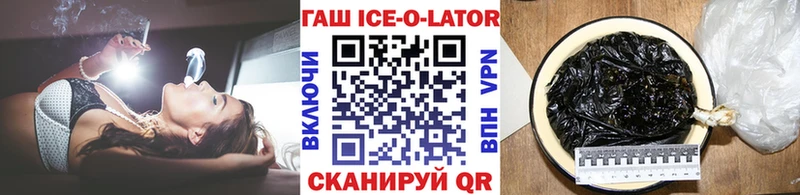 ГАШ убойный  Купить закладки  Коркино 