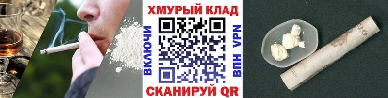 Героин VHQ Купить где Коркино
