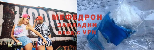 мет Навашино