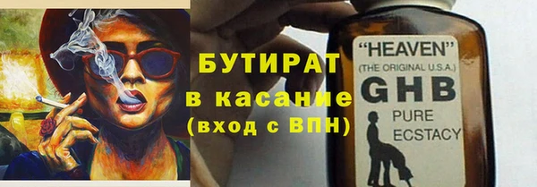 MDMA Premium VHQ Надым