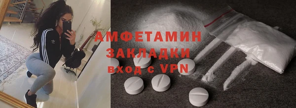 MDMA Premium VHQ Надым