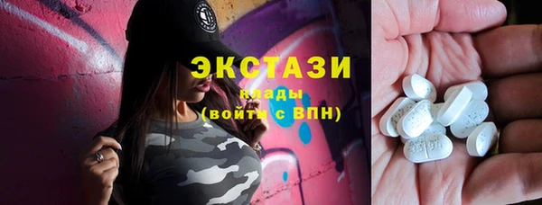 мефедрон Нефтегорск