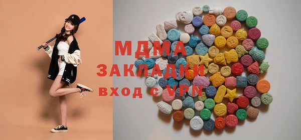 мет Навашино