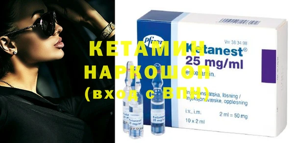 MDMA Premium VHQ Надым