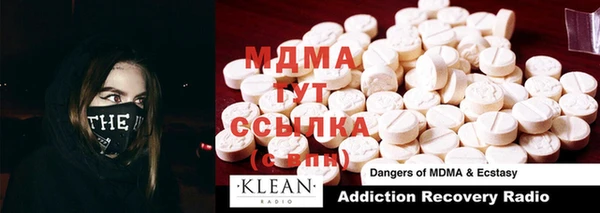 MDMA Premium VHQ Надым