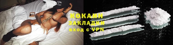 мет Навашино