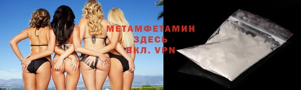 мефедрон Нефтегорск