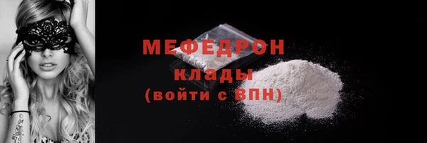 MDMA Premium VHQ Надым