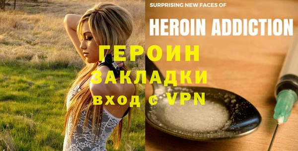 мет Навашино