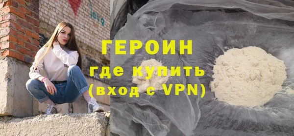 мет Навашино