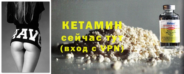 прущая мука Нефтекумск