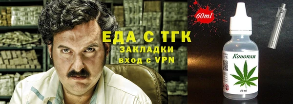 мет Навашино