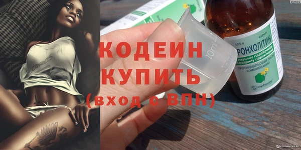 MDMA Premium VHQ Надым