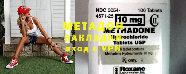мет Навашино