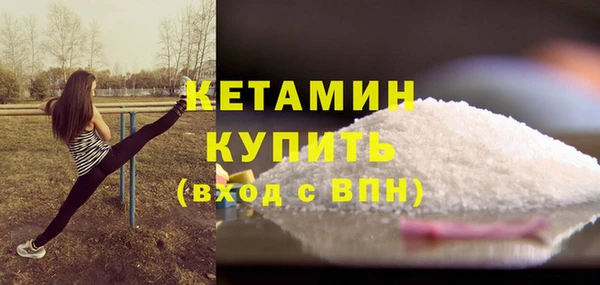 MDMA Premium VHQ Надым