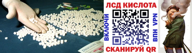 Купить  Коркино  Лсд 25 экстази кислота 