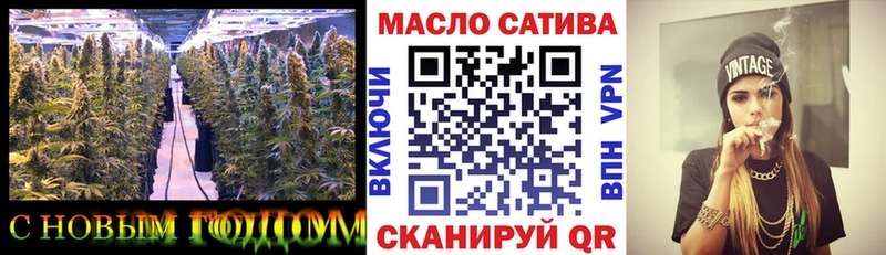 ТГК гашишное масло  Купить  Коркино 