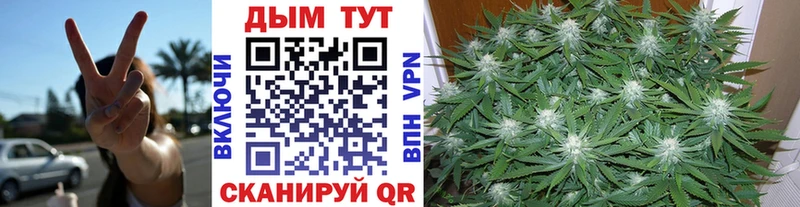 Конопля тримм  Купить где  Коркино 